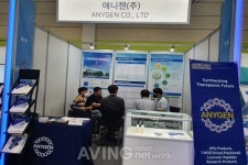 애니젠, 바이오코리아 2021(BIO KOREA 2021)서 고품질 펩타이드 바이오 소재 선보여