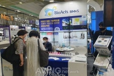 ㈜바이오액츠, 바이오코리아 2021(BIO KOREA 2021)서 국내 유일 바이오 형광 진단 시약 공개