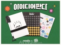 [Pangyo Event] 와디즈X스튜디오룰루랄라, 신박한 굿즈 펀딩으로 펀슈머 공략