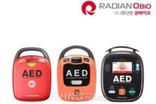 라디안큐바이오, 2021 국제안전보건전시회서 자동심장충격기 AED 전시