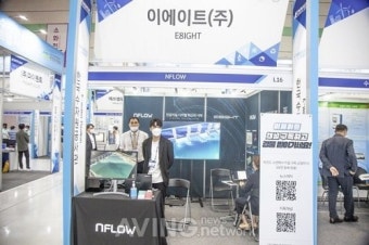 이에이트, ENVEX 2021서 인공지능 디지털트윈 시물레이션 플랫폼 'NFLOW(엔플로우)' 알려