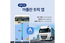 맵퍼스-공공운수노조 화물연대본부, 안전운전 문화 확산 위해 손 잡는다!