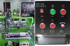 하은디자인테크, K-PRINT 2021서 초정밀 곡면 인쇄 위치 제어기와 변형 없는 UV LED 경화기 전시