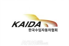 한국수입자동차협회, 2021 제1회 KAIDA 대학생 정비기술 경진대회 개최