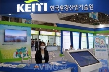 한국환경산업기술원, ENTECH 2021서 환경부 산하 기업 알렸다
