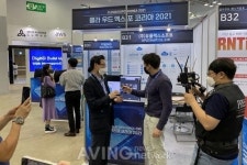 유플렉스소프트, 클라우드 엑스포 코리아 2021서 비대면 스마트 서비스 선보여