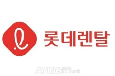 롯데렌탈, 2021년 하반기 대졸 신입사원 상시채용 실시... 일반 및 인턴 전형 모집