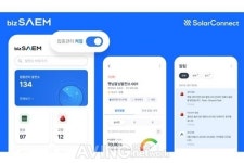 솔라커넥트, 비즈쌤 모바일 업그레이드… 현장에서도 발전소 상태를 한눈에 본다!