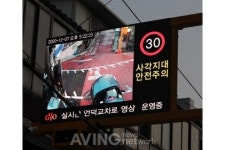 한테크, ITCE 2021서 어린이 교통안전 지키는 스마트 아이(Smart Eye) 알린다