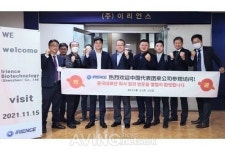 이리언스, 중국 5조 생체인증시장 공략 본격화... 중국 합작사 투자 유치 성공!