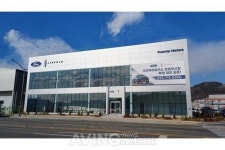 포드코리아, 창원전시장 및 서비스센터 확장 이전 오픈