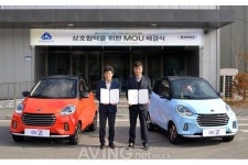 에디슨이브이-한국 자동차 정비기능장 협회, MOU 체결 통해 서비스 네트워크 확대 나선다!