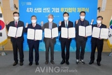 스프링클라우드, 경남도청 등과 멀티버스 플래닛 구축 위해 손 잡는다