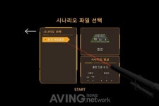 요요인터렉티브, 2022 드론쇼 코리아서 VR 기반 안티드론건 재밍 훈련시스템 소개 나선다