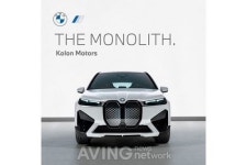 BMW 코오롱 모터스, 더 모노리스 전시 진행... 예술 작품으로 재해석한 BMW iX 선보인다