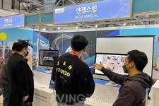 드론블루엔젤스교육원 | 엔젤스윙, 2022 드론쇼 코리아서 드론 메타버스 건설시공·안전관리 플랫폼 선보여