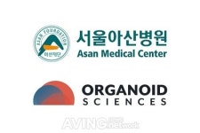 [Pangyo Bio & Medical] 오가노이드사이언스, 서울아산병원에 첨단바이오의약품 GMP 시설 구축 및 임상 연구 협력 협약 체결