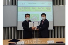 AI스마트광융복합협동조합-한국과총 광주·전남지역연합회, AI 기반 스마트조명 개발 및 보급 위해 맞손