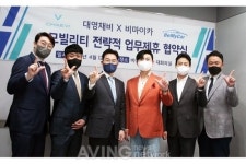 대영채비-비마이카, 친환경 e모빌리티 서비스 활성화 위해 손 잡는다