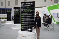 신성이엔지, 제19회 국제그린에너지엑스포서 차세대 태양광 모듈 선보여… 태양광 1세대로서 업계 선도할 것