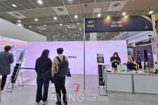 와따, 2022 월드IT쇼에서 위험 알려주는 3D 라이다 기반 실시간 관제 모니터링 기술 선보여