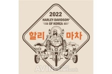 할리데이비슨 코리아, 2022 할리마차서 ST 라인업 론칭