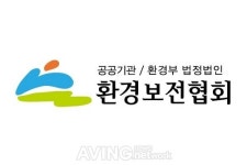 환경보전협회, 기관장 업무추진비 입장 밝혀... 9명 지역협회장 경조사비 포함돼