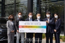 벤츠 사회공헌위원회, 스포츠 유망주에 기브앤 드림 장학금 1억 5천만 원 전달