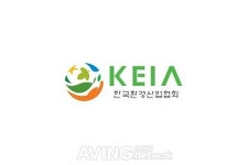 한국환경산업협회, ENVEX 2022서 환경산업체 대상 지원 사업 소개한다!