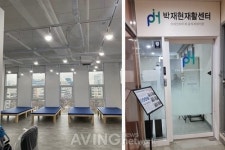 박재현재활센터, 2022 재활·복지박람회서 방문 재활서비스 소개한다... 맞춤형 재활운동으로 삶의 질 향상 돕는다