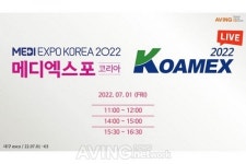 MEDI EXPO KOREA 2022 & KOAMEX 2022 LIVE, 스마트 의료·디지털 헬스케어와 첨단 의료기기의 최신 트렌드 알린다!