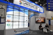 김해의생명산업진흥원, KOAMEX 2022서 의료용 소재 연구개발 장비 공개... 김해시 의료기기 기업의 우수제품으로 세계시장 공략!