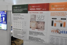 우림바이오, ViBac 2022서 미생물 발효 천연 선충방제제품 공개... 천연 생리활성물질로 항선충 활성!