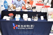 보성과학, ViBac 2022서 정량 유전자 증폭 디지털PCR 공개... 간편한 실험준비로 모든 과정 하나의 기기에서 진행!