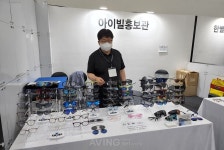 엘이드무역, DIOPS 2022서 '베타 티타늄' 소재로 만든 하우스 브랜드 'kayac' 선보여