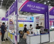 라라코리아, 2022 대구국제뷰티엑스포서 라라소닉 초음파 가정용 의료기 젤 알려... 성장인자 130가지 함유!