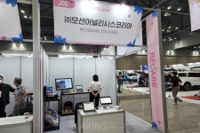 모션어널리시스코리아, 2022 재활·복지박람회 참가... 조금의 차이로 편리함의 숨 불어 넣는다!