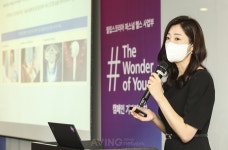 필립스 퍼스널 헬스, 원더오브유 캠페인 진행한다... 한국시장 전략 키워드는?