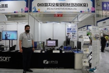 아이피지오토모티브코리아, 2022 국제그린카전시회서 가상 주행 테스트 솔루션 카메이커 선보여