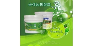 이레화학상사, ENTECH 2022서 천연소나무 추출물 사용한 숨쉬는페인트 휴 전시... 냄새자극 없는 쾌적한 환경 연출해!