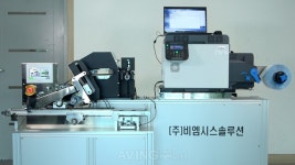 (주)엠에스에코솔루션 | 비엠시스솔루션, K-PRINT 2022서 OKI 초소형 컬러 라벨프린터 활용한 자동화 시스템 소개 나선다