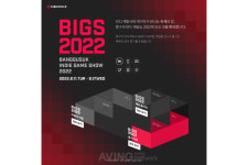 [Pangyo Game & Contents] 네오위즈, 온라인 인디 게임 페스티벌 비익스 2022 개최