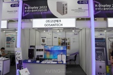 고산테크, K-Display 2022서 잉크젯 압력제어장치 공개... 높은 압력제어 통해 디스플레이 공정 불량 줄인다!