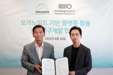 [Pangyo Bio & Medical] 오가노이드사이언스-미토이뮨테라퓨틱스 MOU 체결, 신약 파이프라인·서비스 고도화 이룰 것!