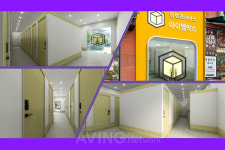 아이엠시티구내식당 | 아이엠박스코리아, 2022 월드 스마트시티 엑스포서 IOT/ICT 활용 공유창고 서비스 알린다!