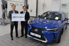 한국토요타, 아주자동차대학에 렉서스 UX300e 교육용 전기차 기증