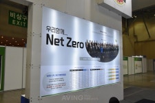 한국에너지전환사업단, ENTECH 2022서 우리함께 탄소중립 우리함께 RE100 주제 초록지붕운동 알려!