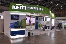 한국환경산업기술원, ENTECH 2022서 환경일자리 으뜸기업 및 환경기업 홍보관 운영!