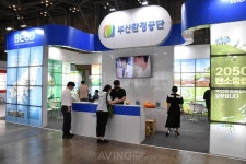 부산환경공단, ENTECH 2022서 하수처리 및 하수관로 관리의 과학화, 음식물쓰레기 자원화 사업 등 소개해