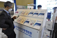 한국발전인재개발원, ENTECH 2022서 발전기술 플랫폼의 다양한 교육과정 공개... "10만 명 넘는 교육생 배출!"